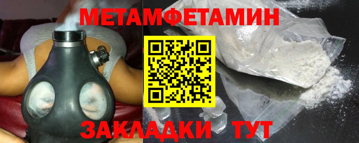 Amphetamine 98%  Amphetamine  Шебекино  Вход с VPN 