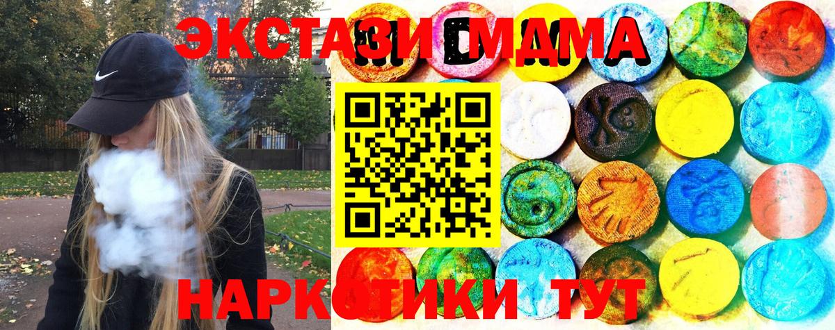 ЭКСТАЗИ  Ecstasy Philipp Plein  Вход с VPN  Шебекино  Экстази Cube 