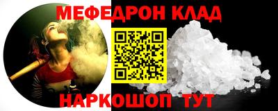бутират Бузулук
