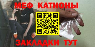таблы Бугуруслан