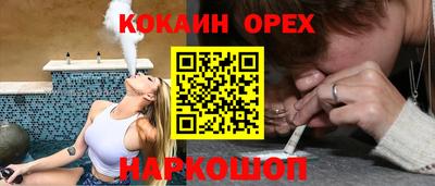 таблы Бугуруслан