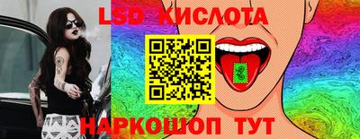 трава Ливны