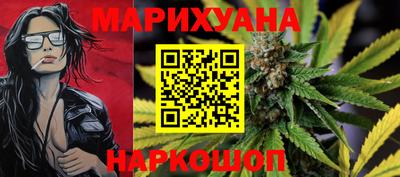 бутират Бузулук