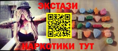 меф Будённовск