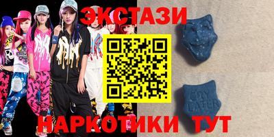бутират Бузулук