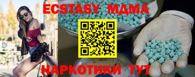 таблы Бугуруслан
