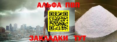 бутират Бузулук