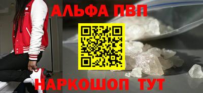 меф Будённовск