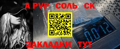 меф Будённовск