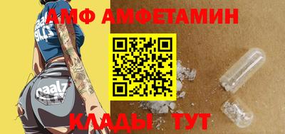 бутират Бузулук