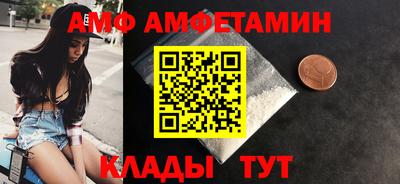 таблы Бугуруслан