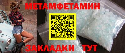 бутират Бузулук