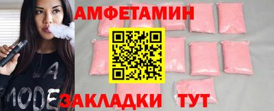 меф Будённовск