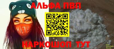меф Будённовск