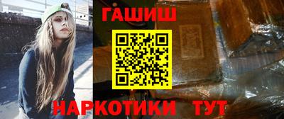 меф Будённовск