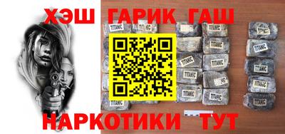 бутират Бузулук