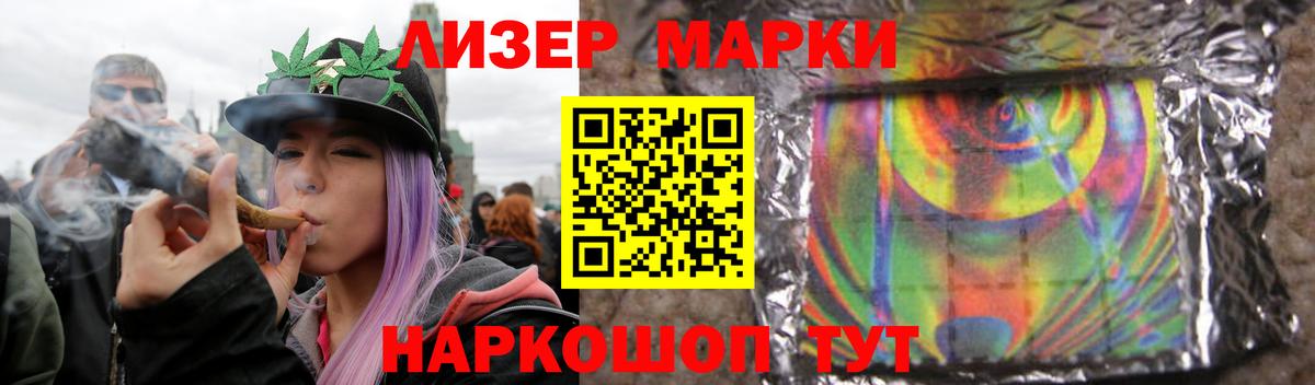 Гашиш  НБОМе  КЕТАМИН  Меф МЯУ МЯУ кристаллы  Канабис  Шебекино  Вход с VPN 