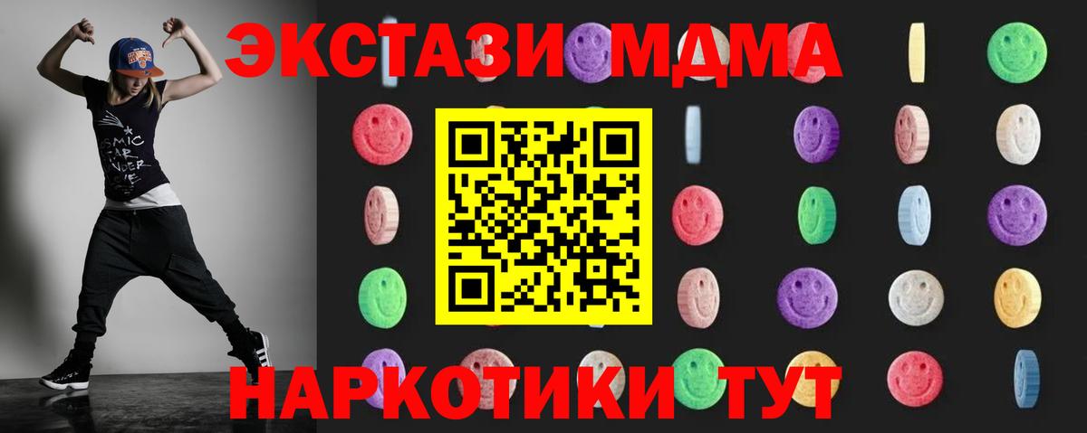 Меф Шебекино