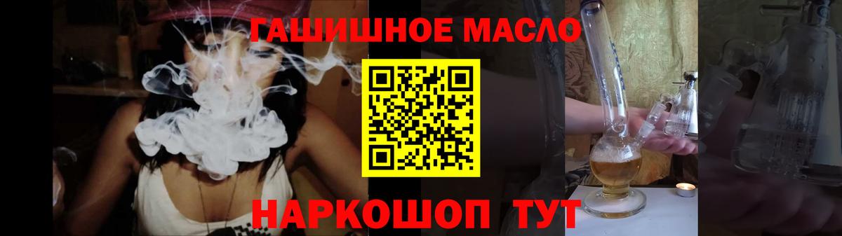 ТГК Wax Шебекино