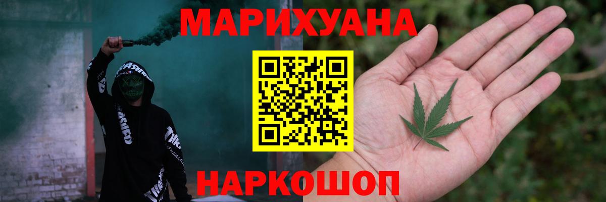 Конопля ГИДРОПОН Шебекино