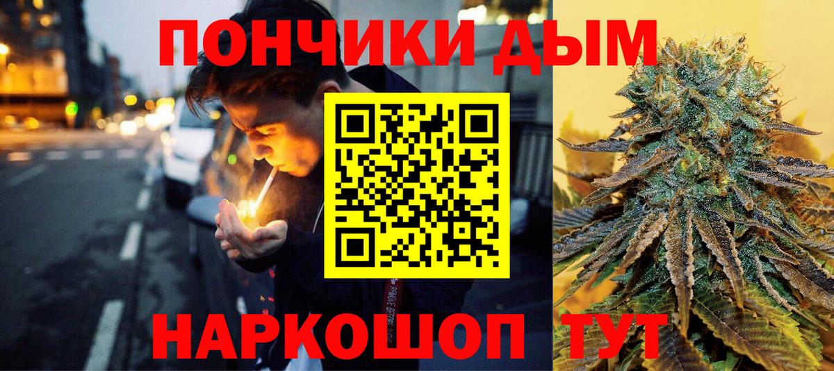 Конопля индика  Бошки марихуана марихуана  Вход с VPN  Шишки марихуана OG Kush  Марихуана семена  Шебекино 